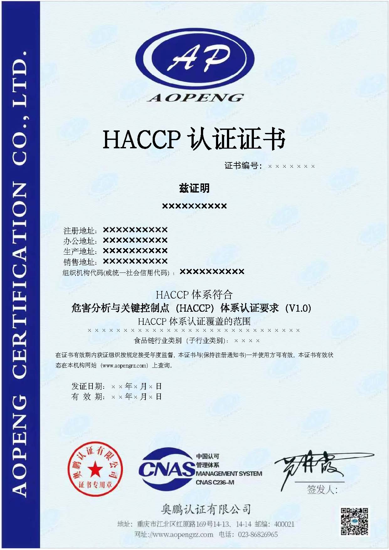 HACCP.jpg